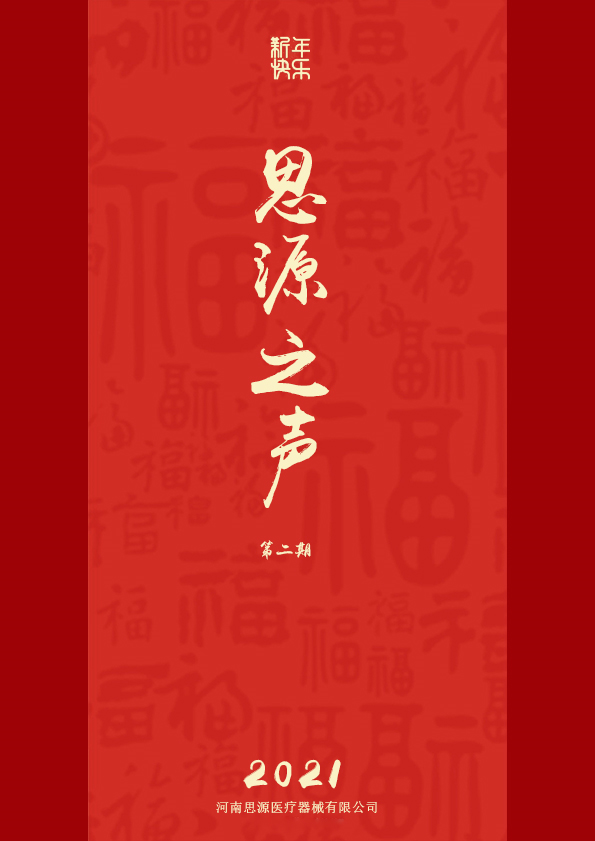 蘭花、傲然，綻放!