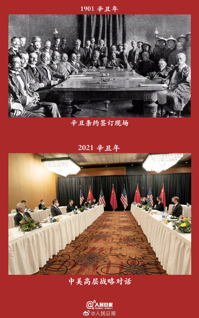 兩個甲子，吾輩當(dāng)自強(qiáng)！
