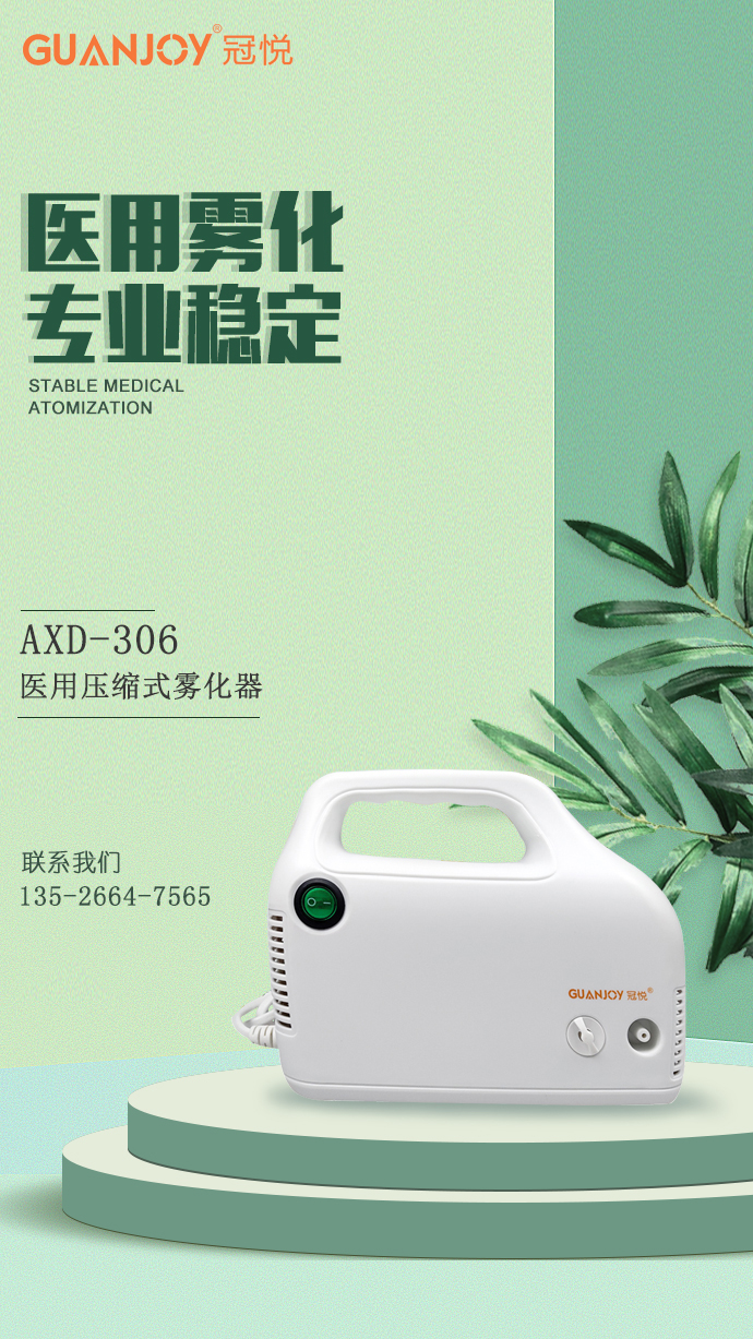 醫(yī)用霧化器系列：哪些因素降低了霧化器芯片的壽命？