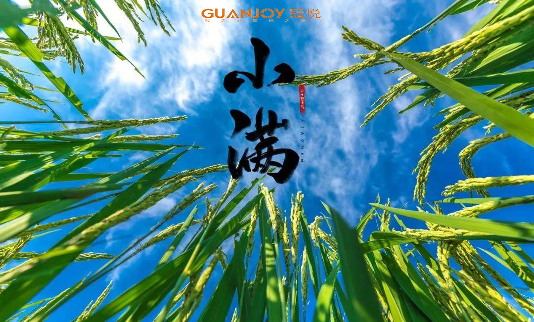 思源醫(yī)療教你小滿怎樣養(yǎng)生！