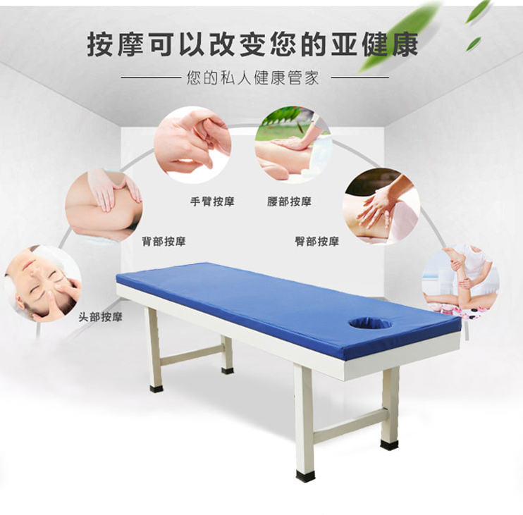 思源病床生產(chǎn)廠家告訴你按摩床該如何選擇？