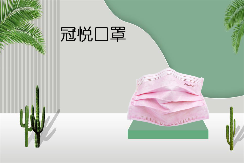 思源醫(yī)療：夏季口罩悶熱怎么辦？