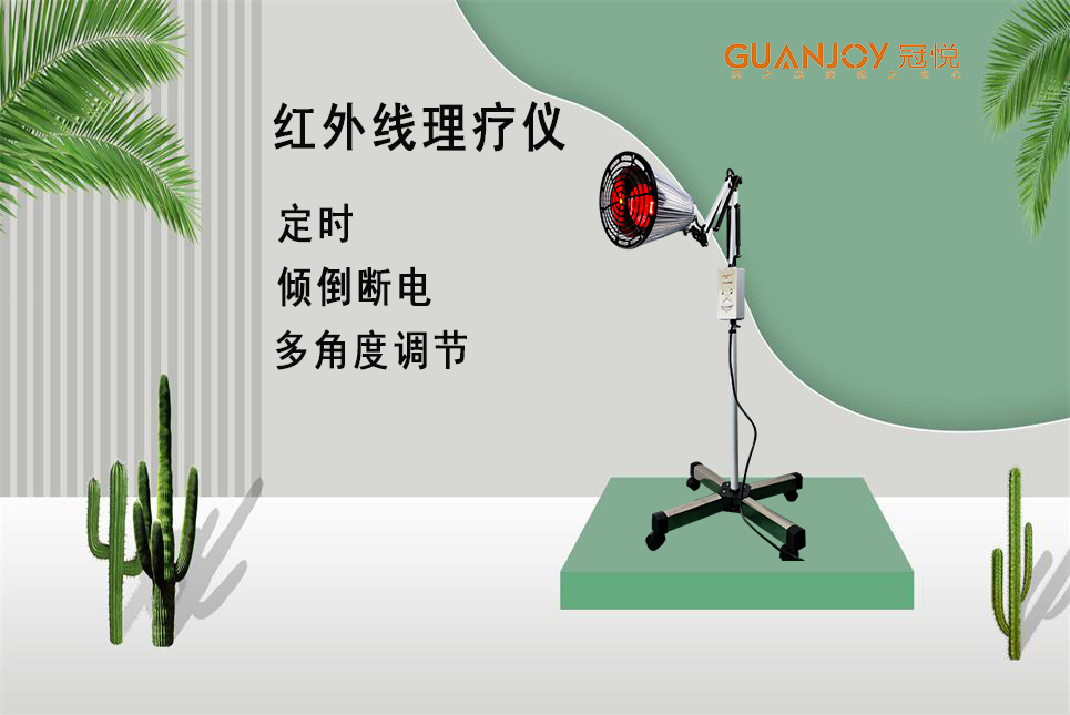 醫(yī)療器械廠家：遠紅外的作用！