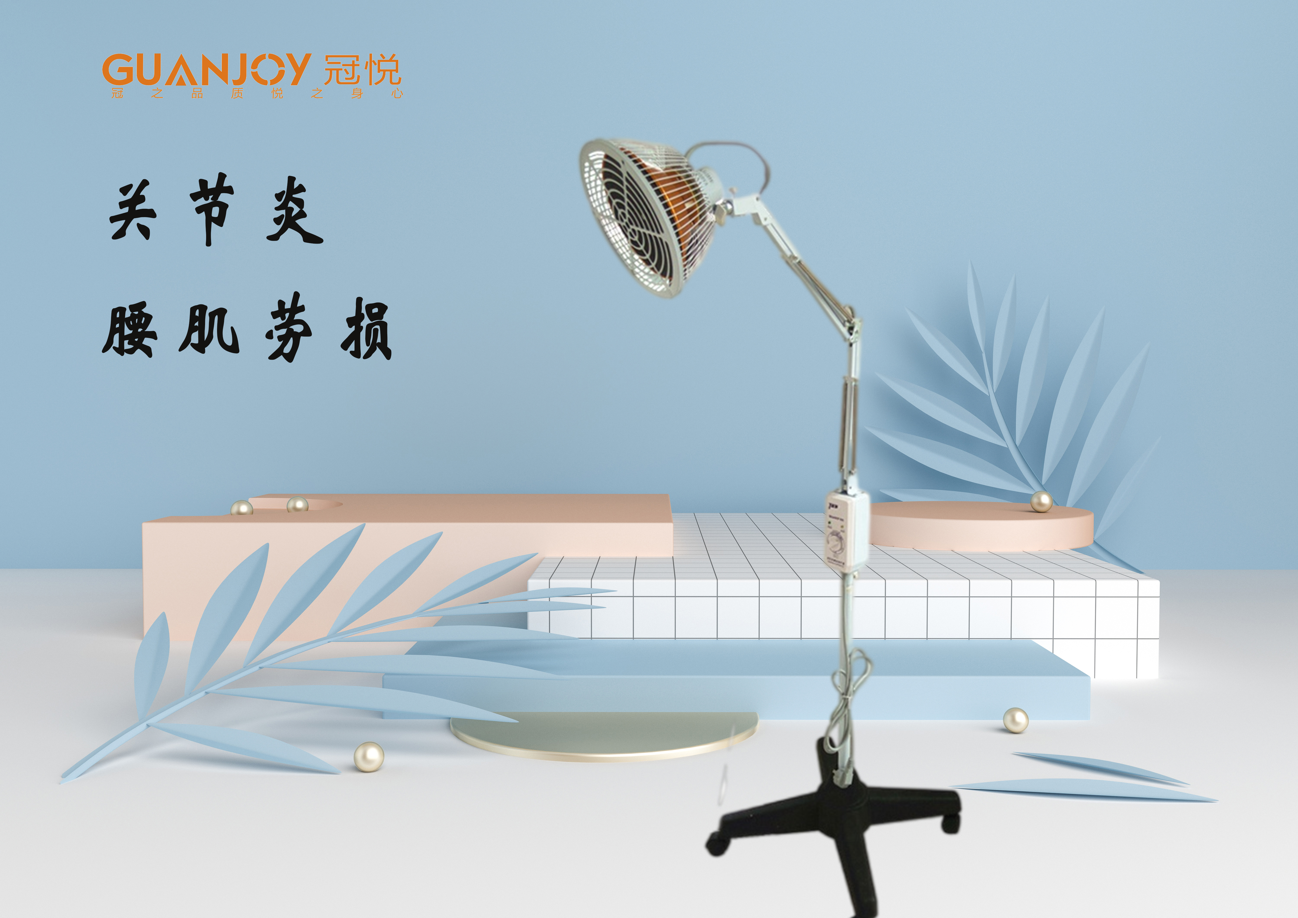 醫(yī)療器械廠家：TDP治療儀的作用及注意事項！