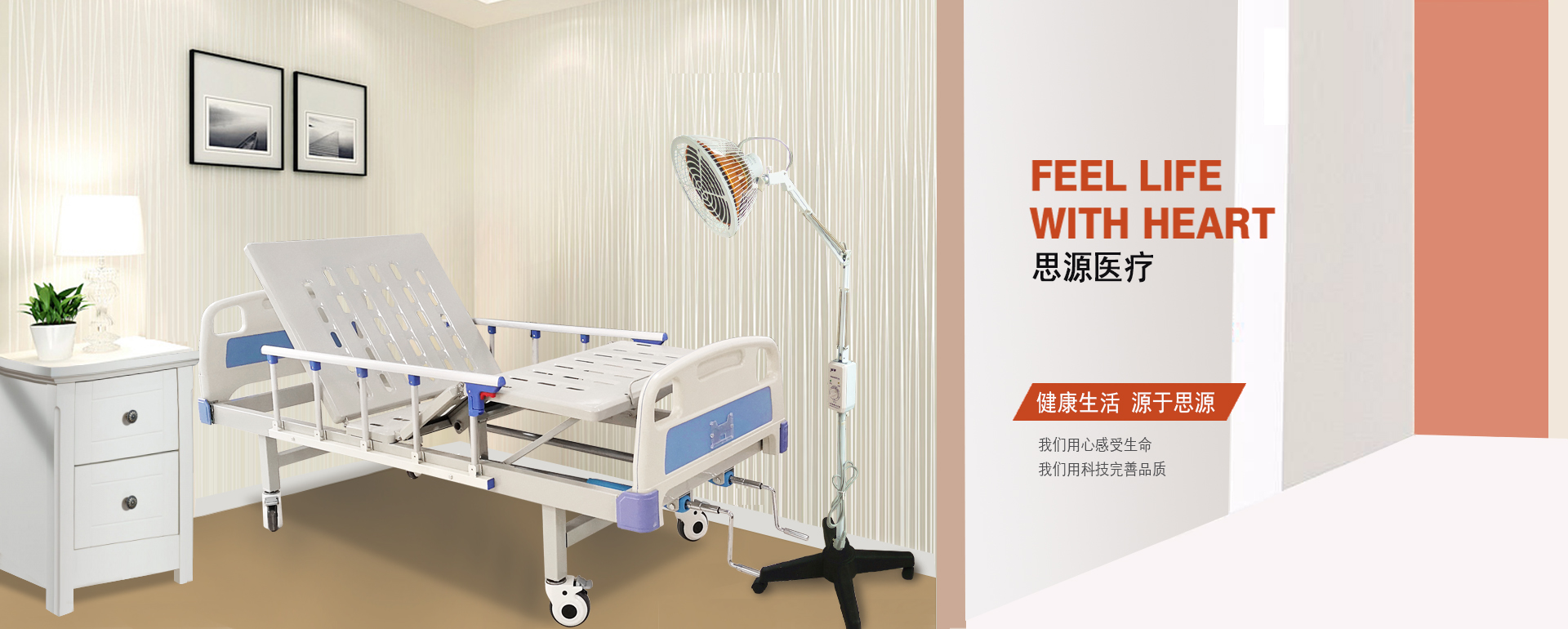 醫(yī)用病床床是否屬于醫(yī)療器械？是幾類醫(yī)療器械？