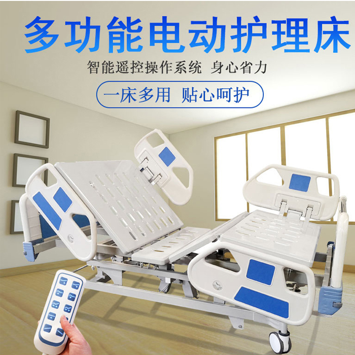 醫(yī)用護(hù)理床都有哪些功能，如何選購？