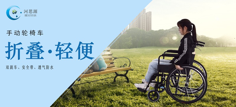手動輪椅如何使用、注意事項詳解